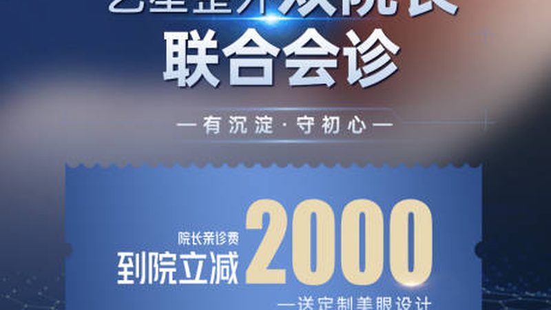 超声炮与射频仪，抗皱效果哪家强？揭秘两者差异与选择要点**