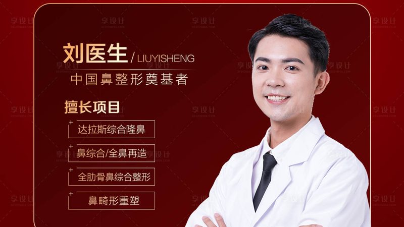 如何挑选皮肤管理品牌？揭秘三大关键要素