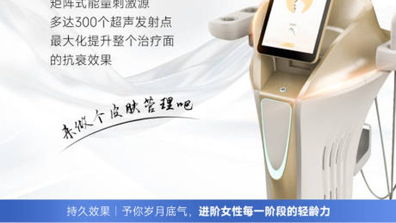 肉毒素注射后见效时间揭秘：揭秘注射流程与注意事项