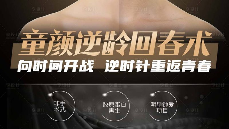 注射美容的价格受多种因素影响，包括：
