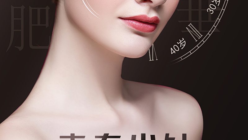 激光脱毛，2025年价格解析与选择要点