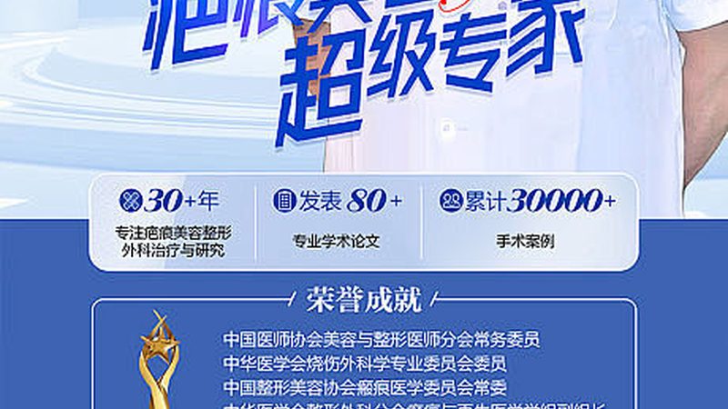 在选购皮肤管理仪器时，以下指标值得关注：