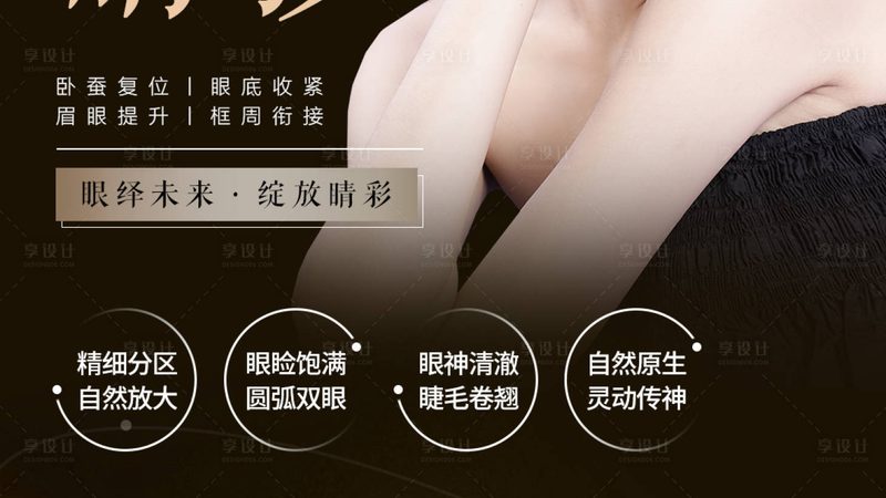 上海进口肉毒素注射医院