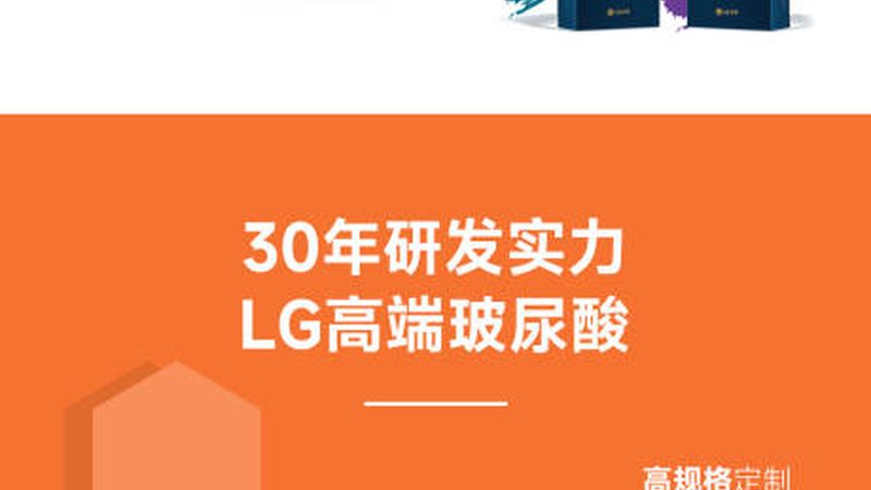 家用与商用激光脱毛机：揭秘它们之间的五大差异