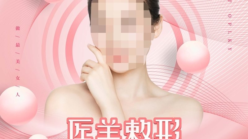 小标题：术后恢复，饮食的重要性