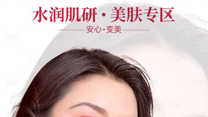 医用埋线提升术后恢复，这些注意事项要知道**
