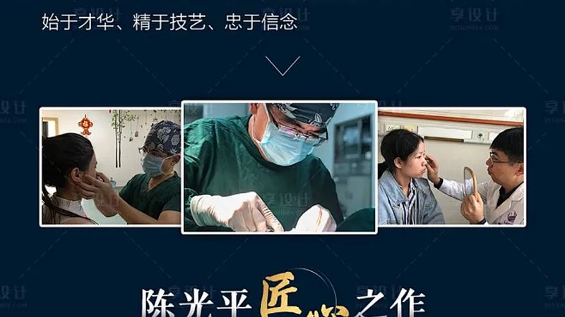 北京医美光电项目，如何脱颖而出？**