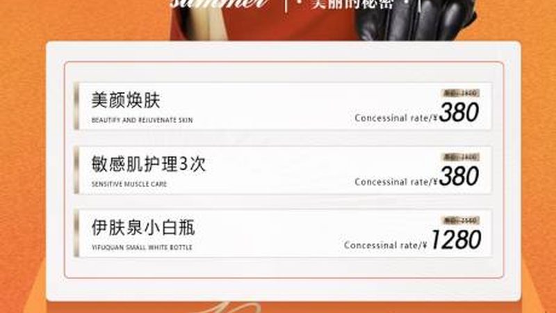 缩鼻头鼻翼手术费用到底差在哪