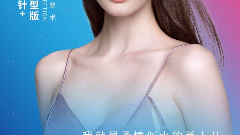 皮肤管理服务流程揭秘：专业培训与实操方法全解析