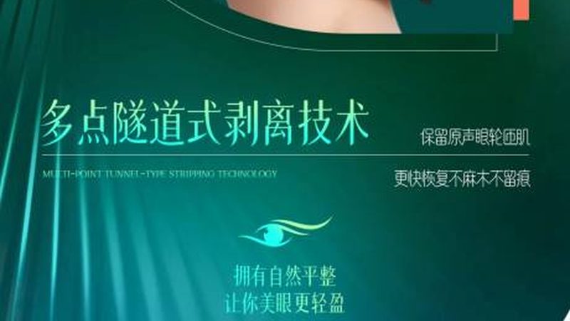 医美咨询师培训课程：揭秘专业知识的核心内容