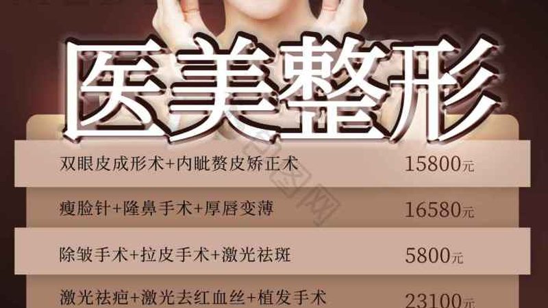 轻医美产品批发注意事项